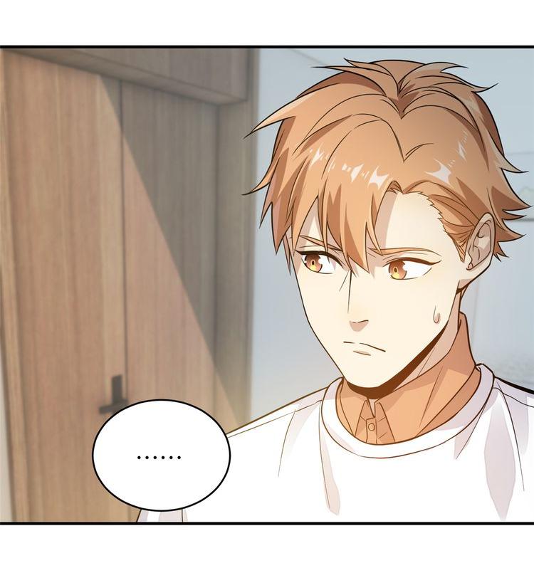 Global Martial ART ตอนที่ 29 หน้า 15