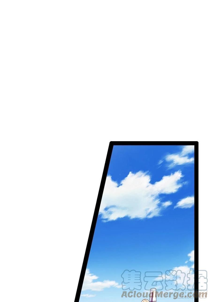 เทพนักเปิดซิง ต่างโลก (เมียร้อยคน) ตอนที่ 39 หน้า 37