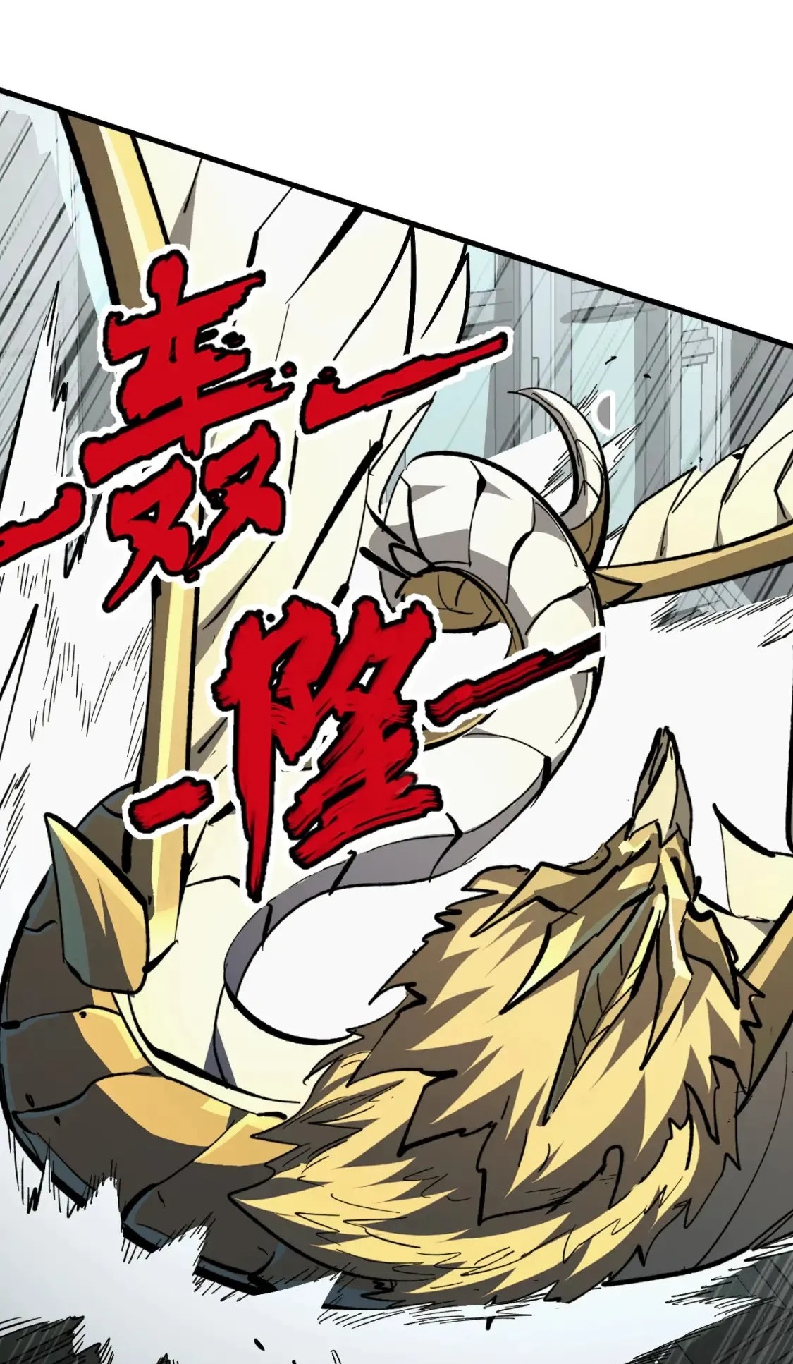 Rise From The Rubble |  เศษซากวันสิ้นโลก ตอนที่ 280 หน้า 23