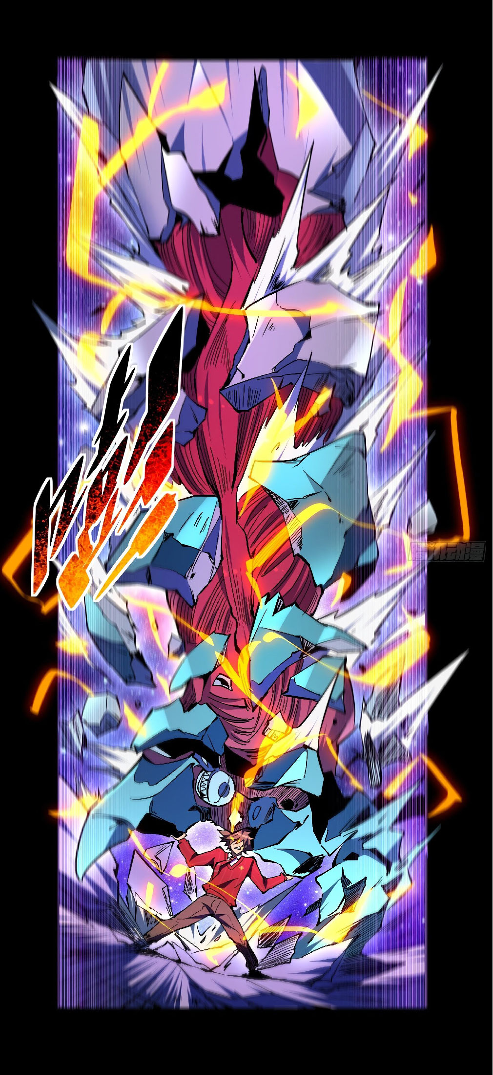 The People On Earth Are Too Ferocious ตอนที่ 120 หน้า 28