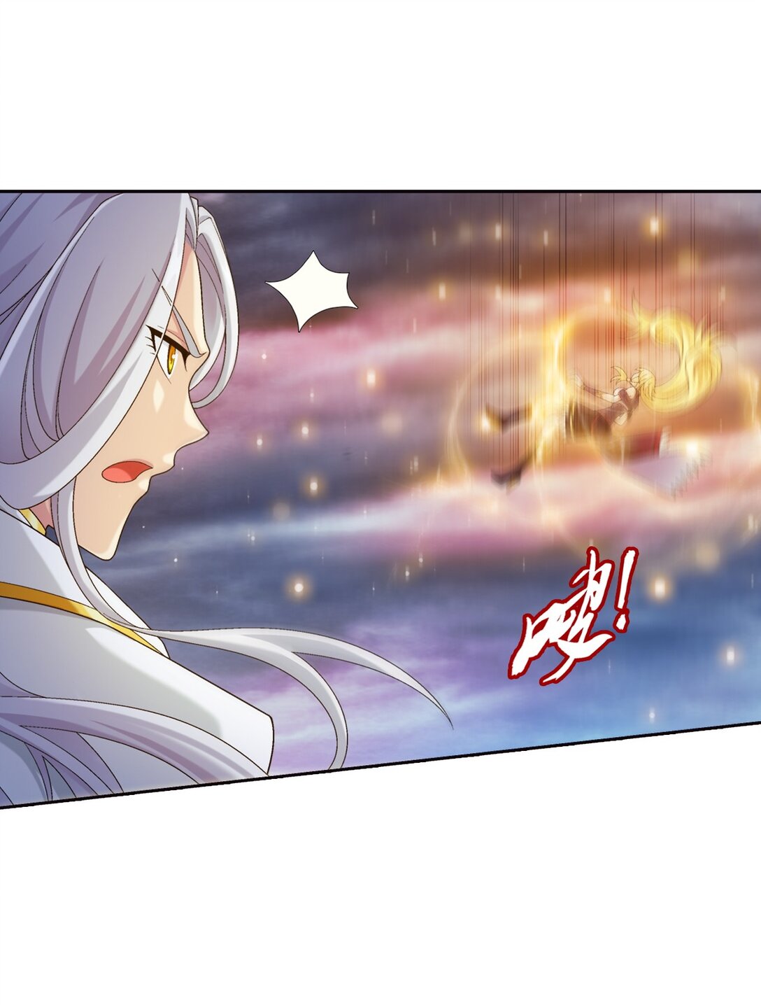 Da Zhu Zai ศึกปรมาจารย์สะท้านฟ้า (ชนจีน) ตอนที่ 384 หน้า 35