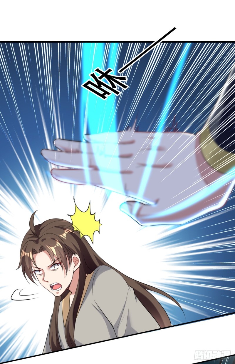 The ultimate son-in-law from different world ตอนที่ 39 หน้า 29