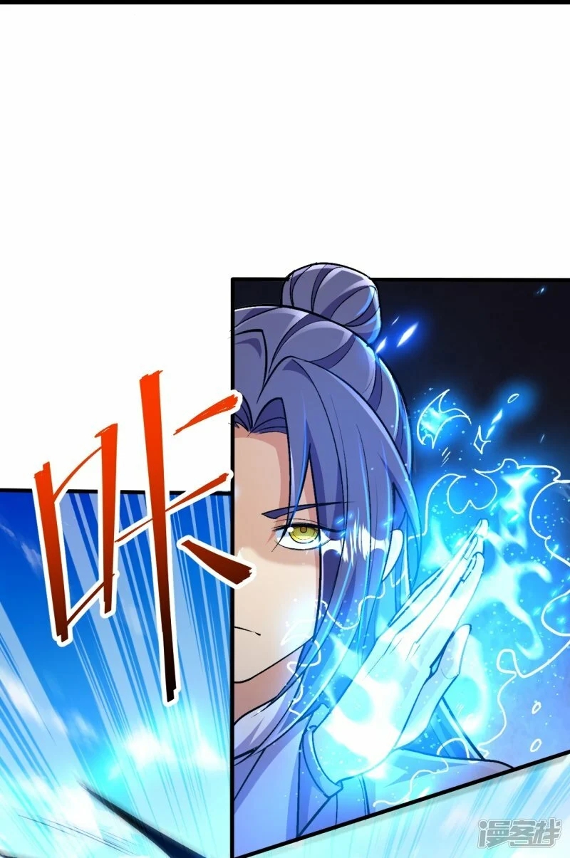 บรรพบุรุษผู้ขัดเกลากายา (ทันจีน) ตอนที่ 90 หน้า 36