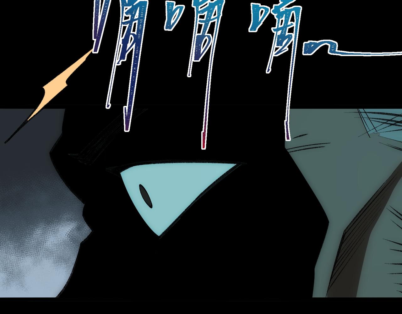 I created an Urban Legend ตอนที่ 32 หน้า 54