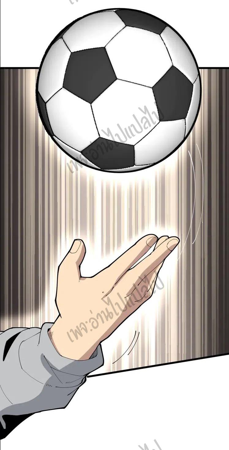 Bad Hand Witch Doctor สุดยอดพ่อมดหมอผี ตอนที่ 104 หน้า 10