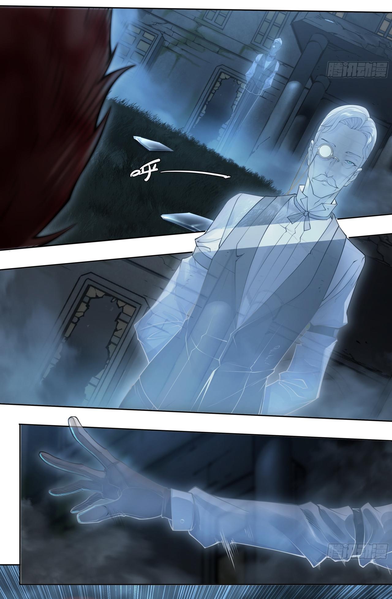 Apocalypse Forecast ตอนที่ 73 หน้า 23