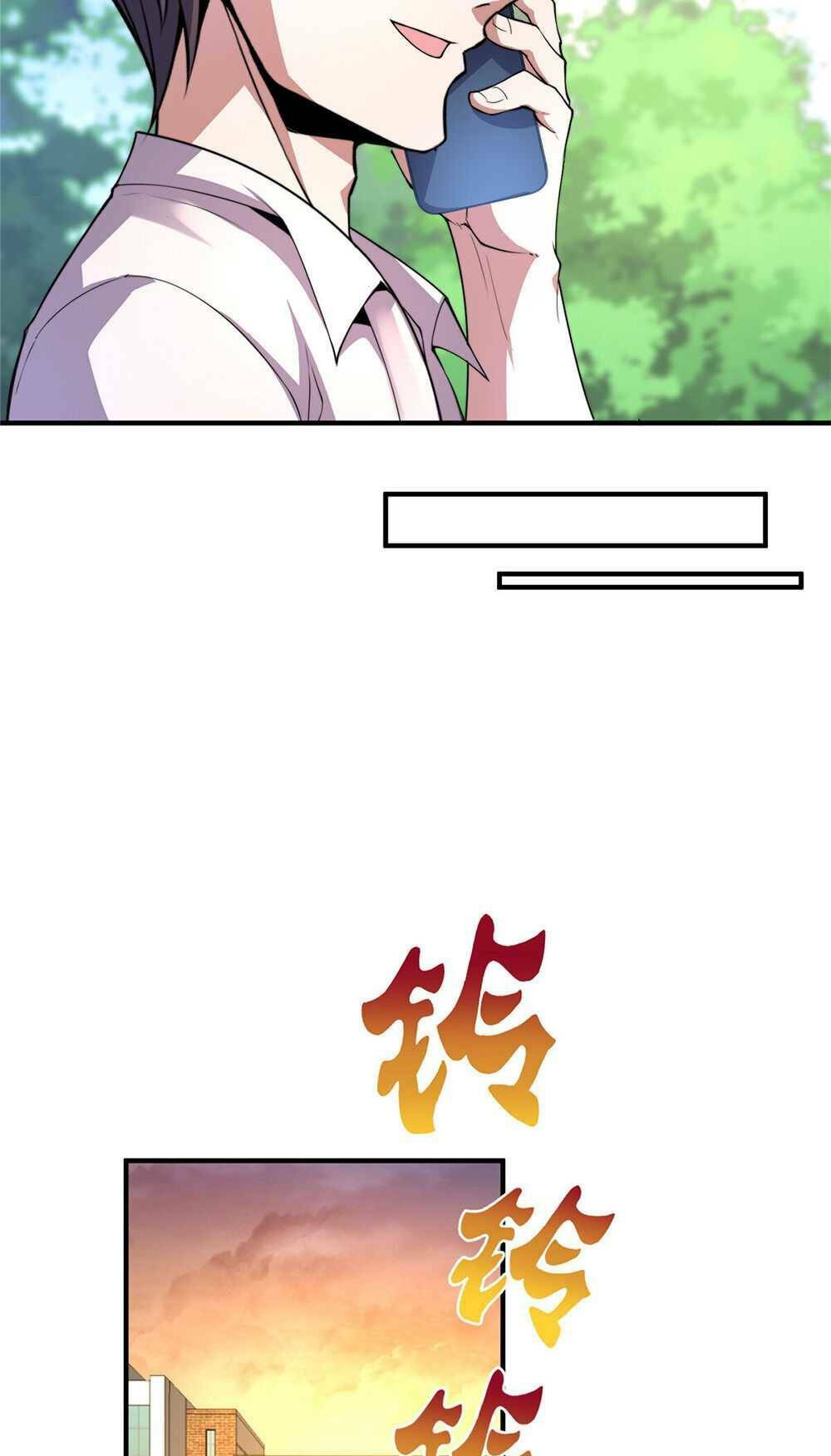 วิวัฒนาการอสูรสัตว์เลี้ยง ตอนที่ 23 หน้า 35