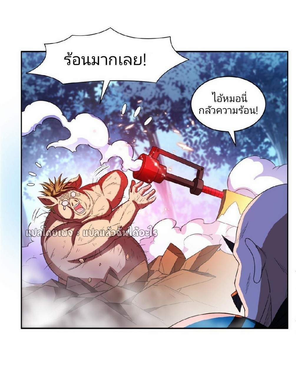 การเกิดใหม่ของพระเจ้ากับระบบผลาญเงินสุดกาว ตอนที่ 129 หน้า 27