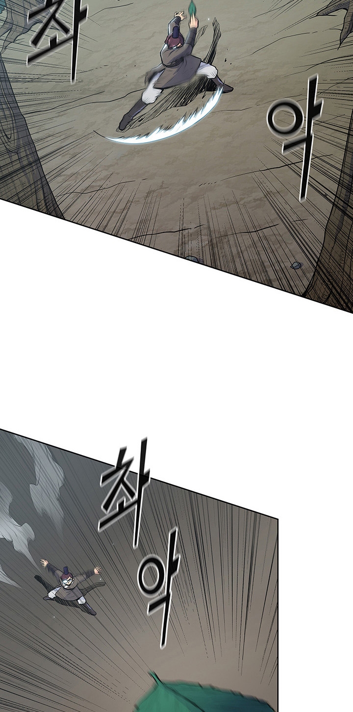 The God Of War ตอนที่ 18 หน้า 33