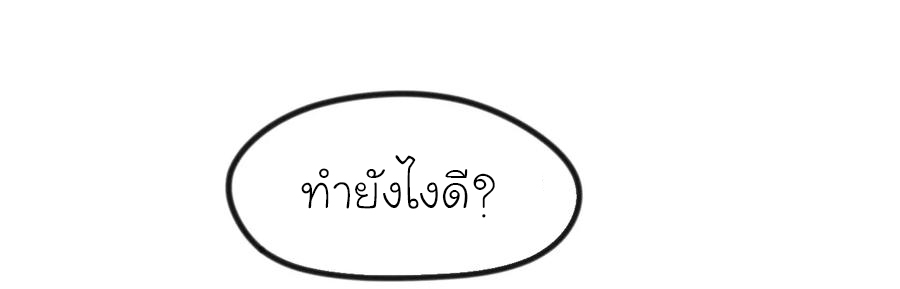 หัวหน้ามาเฟียกลับมาอายุ 16 อีกครั้ง ตอนที่ 12 หน้า 37