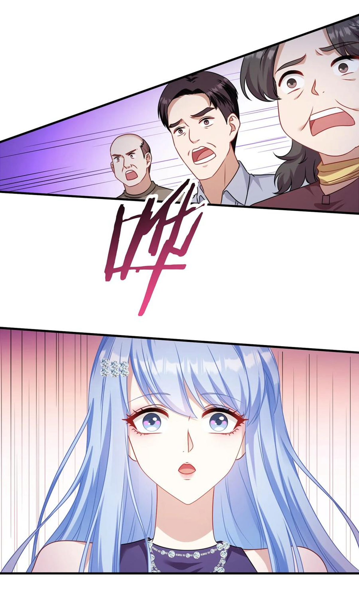 ผมไปเกาะสาวสวยกิน, แต่ตอนนี้ฉันเป็นคนร่ำรวยแล้ว~ ตอนที่ 69 หน้า 9