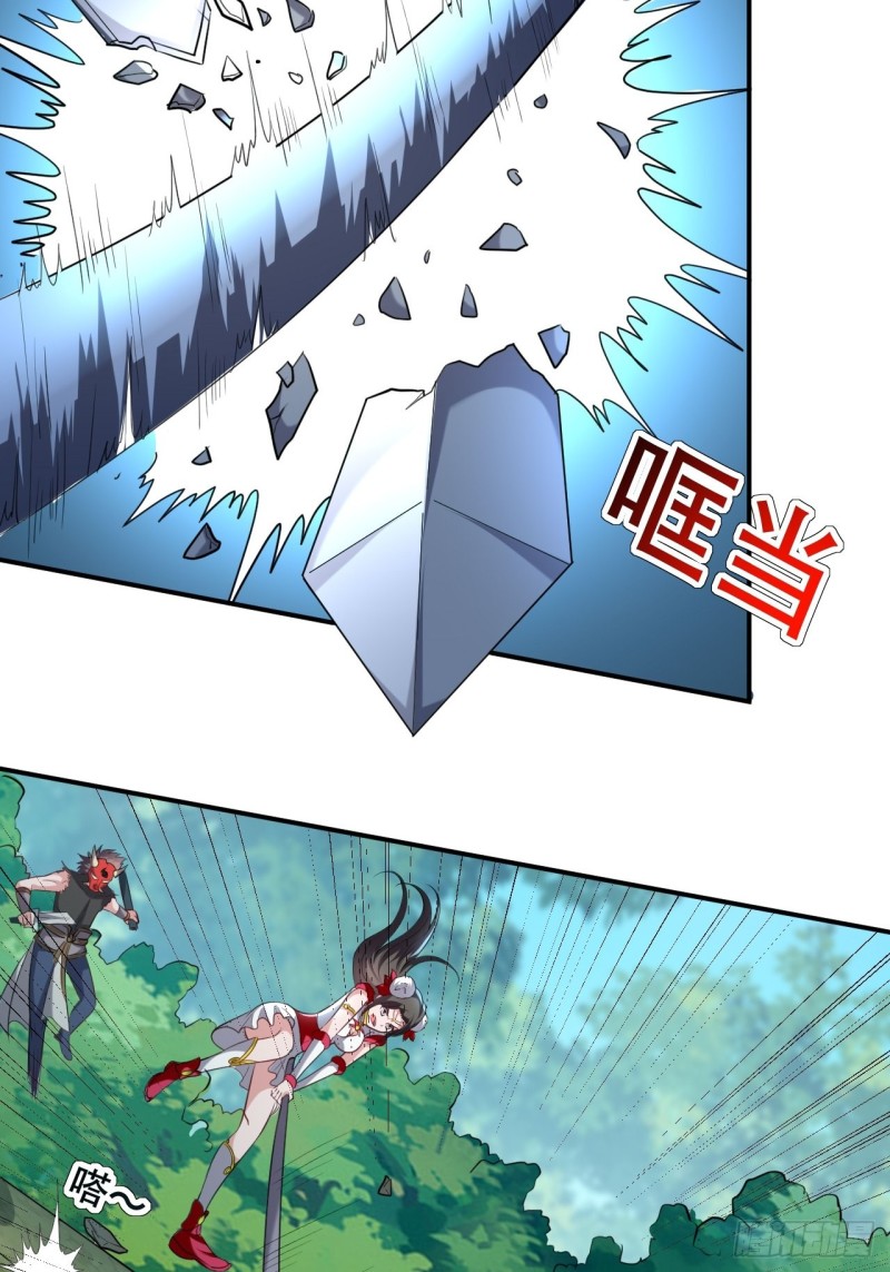 The ultimate son-in-law from different world ตอนที่ 63 หน้า 31