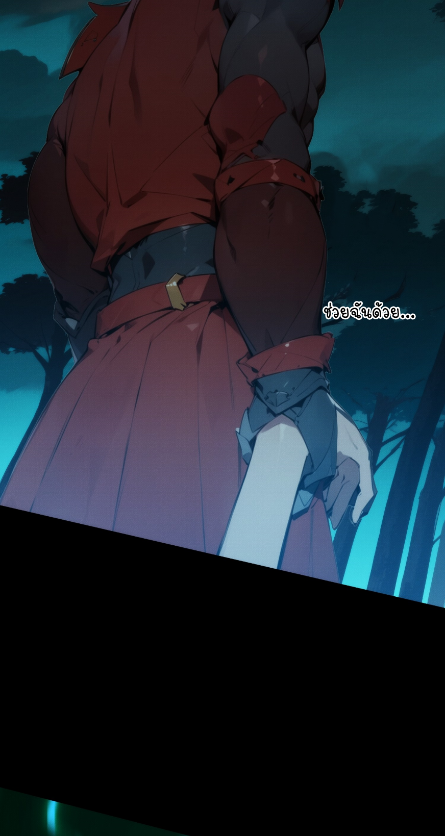 ชีวิตใหม่ในฐานะไป๋อู๋ฉาง ตอนที่ 1 หน้า 3