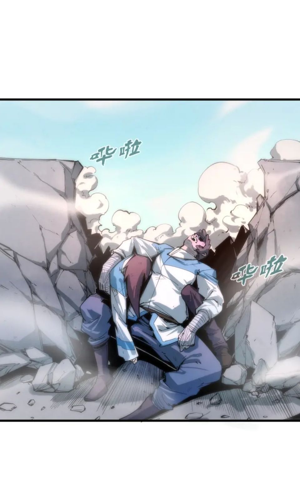 จักรพรรดิ์สูงสุดนิรันดร์ ตอนที่ 4 หน้า 31