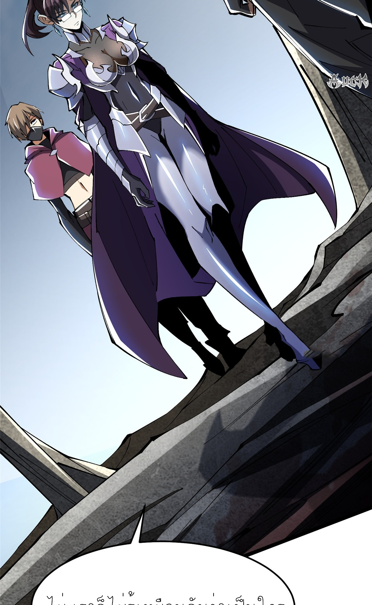 ไม่อยากเรียนทักษะ แห่งคำสาปเลย! ตอนที่ 8 หน้า 46