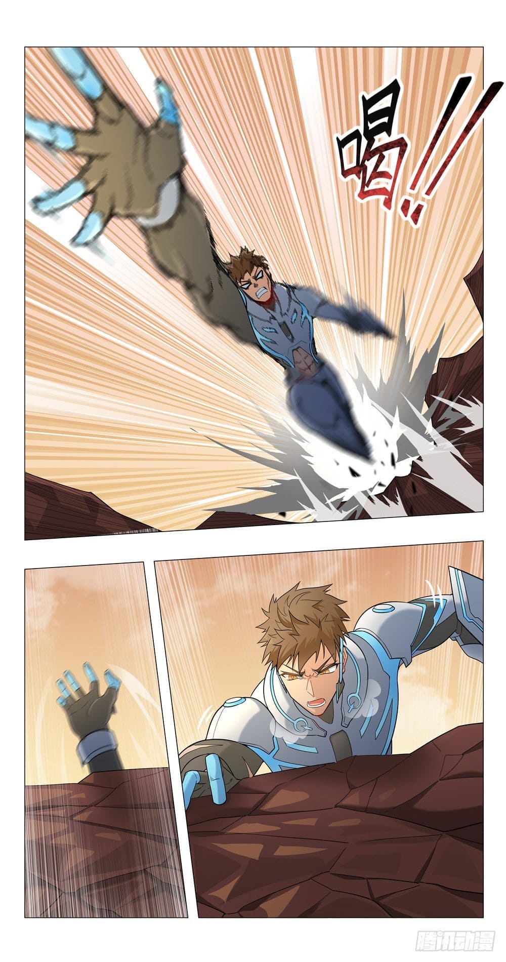 Future Break Point ตอนที่ 10 หน้า 9