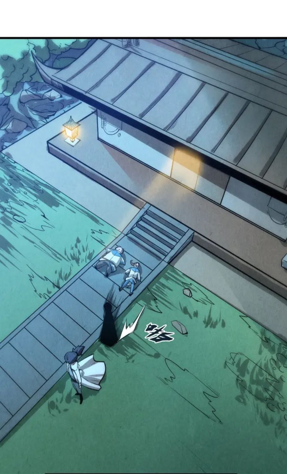 จักรพรรดิ์สูงสุดนิรันดร์ ตอนที่ 9 หน้า 43