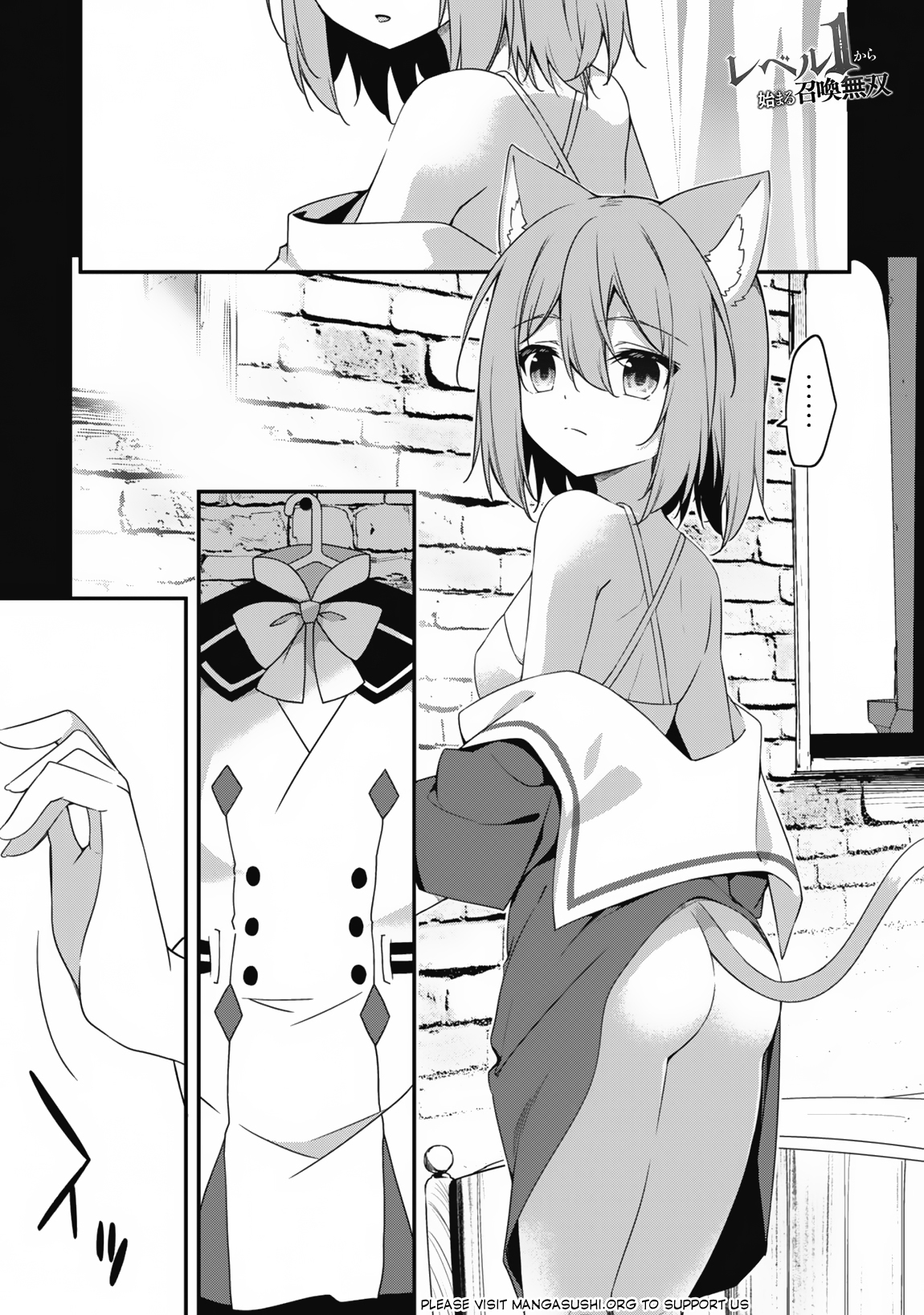 Level 1 Kara Hajimaru Shoukan Musou ตอนที่ 14 หน้า 2