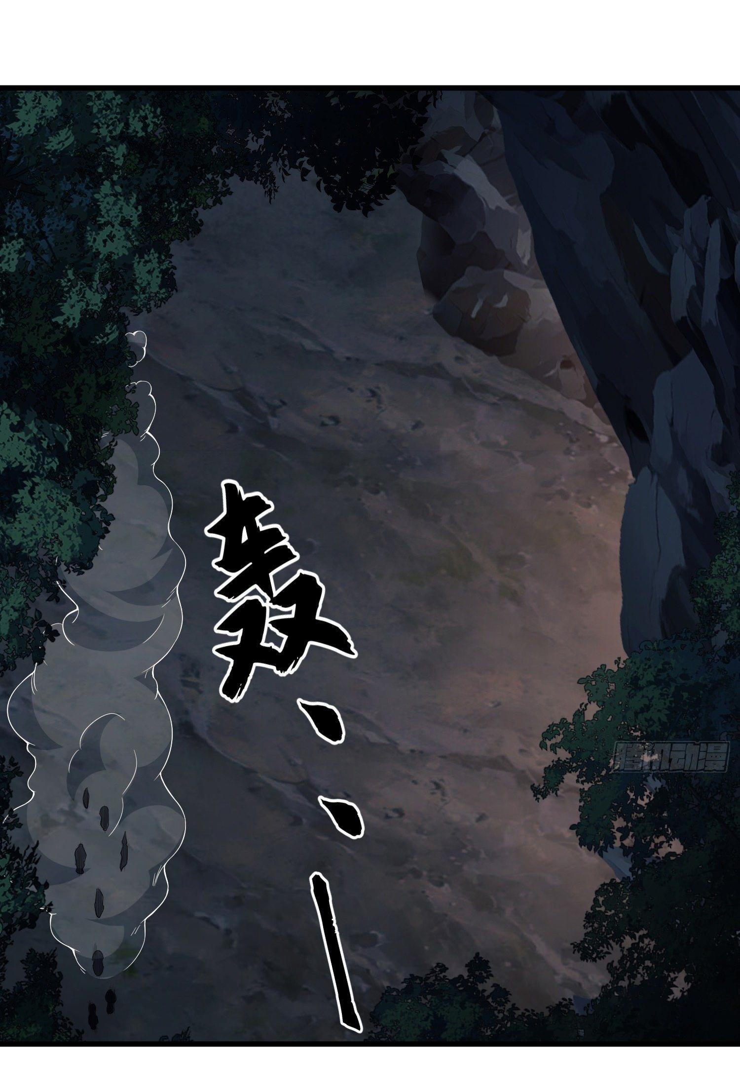 THE FIRST ORDER ตอนที่ 33 หน้า 19