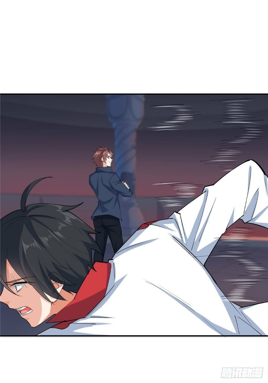 อยู่ดีดีผมก็เป็นลูกเขยราชามังกร ตอนที่ 34 หน้า 21