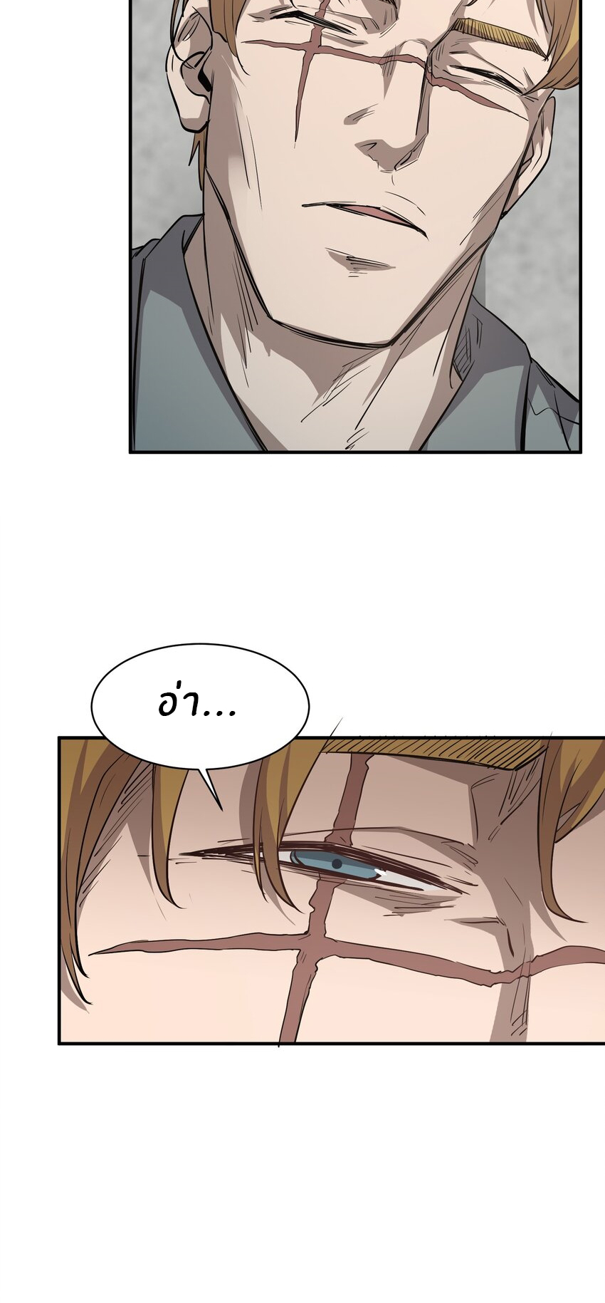 (ทันต้นฉบับ)The catastrophe of the doomsday, the rebirth of me turned the whole family into a boss! ตอนที่ 30 หน้า 44