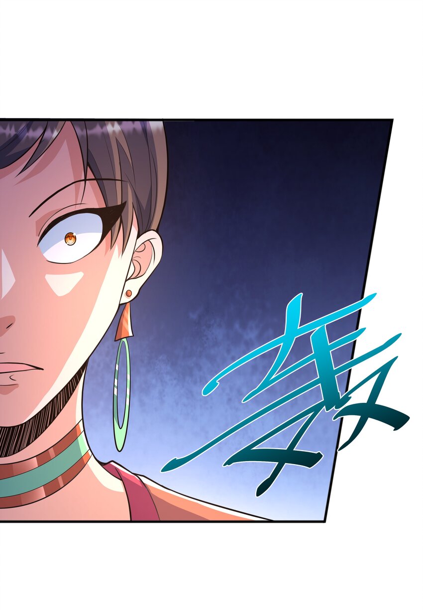 กำเนิดราชันอสูร ตอนที่ 7 หน้า 42