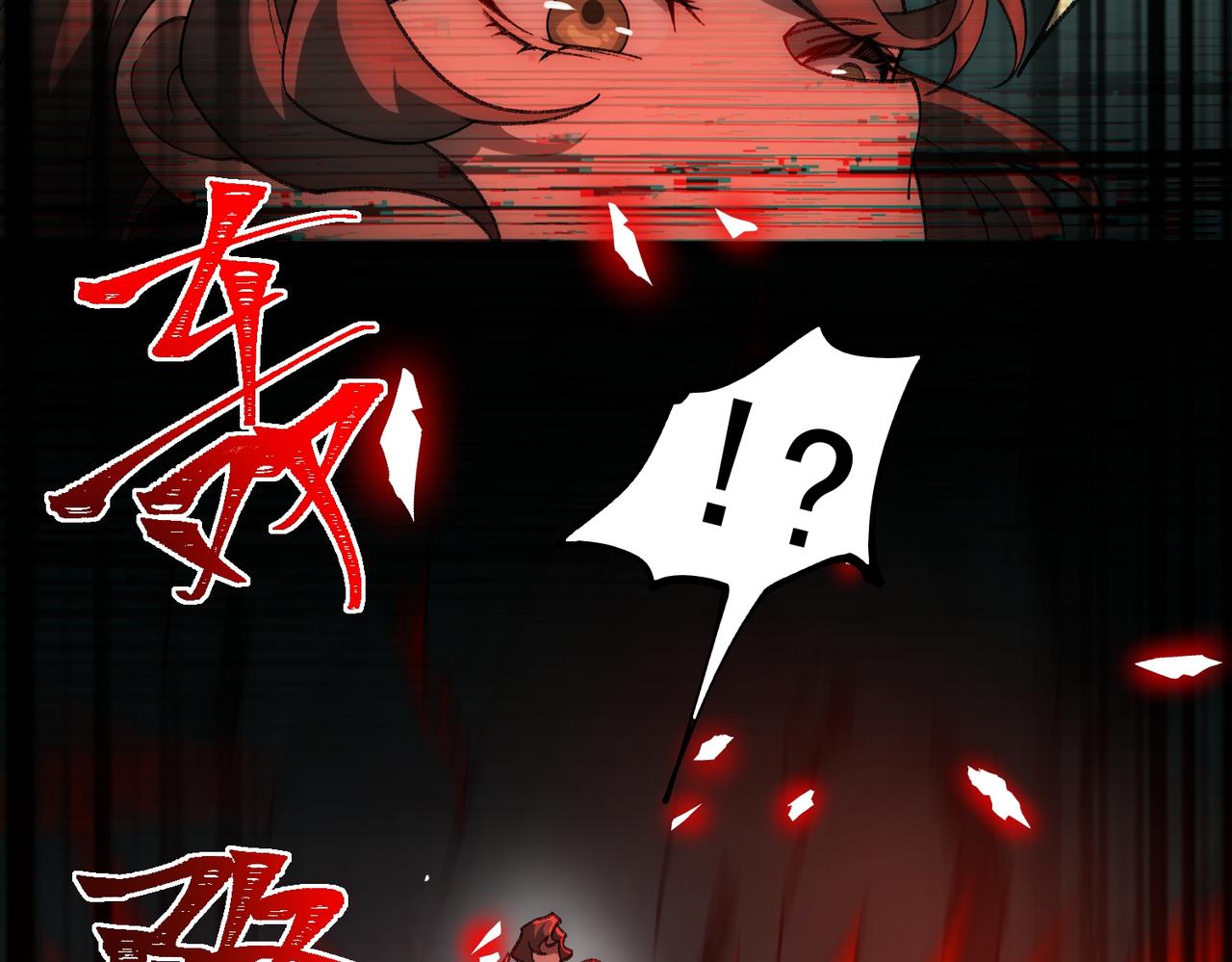 I created an Urban Legend ตอนที่ 29 หน้า 112