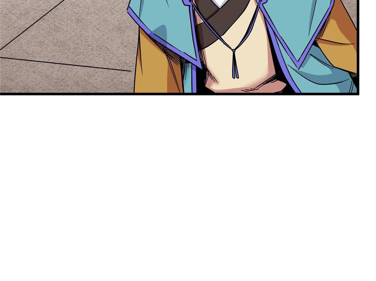 ราชันอหังการ - Emperor's Domination ตอนที่ 56 หน้า 17