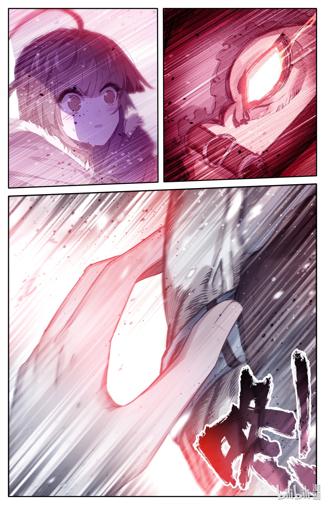 คัมภีร์วิถีเซียน (จบ) ตอนที่ 5 หน้า 11