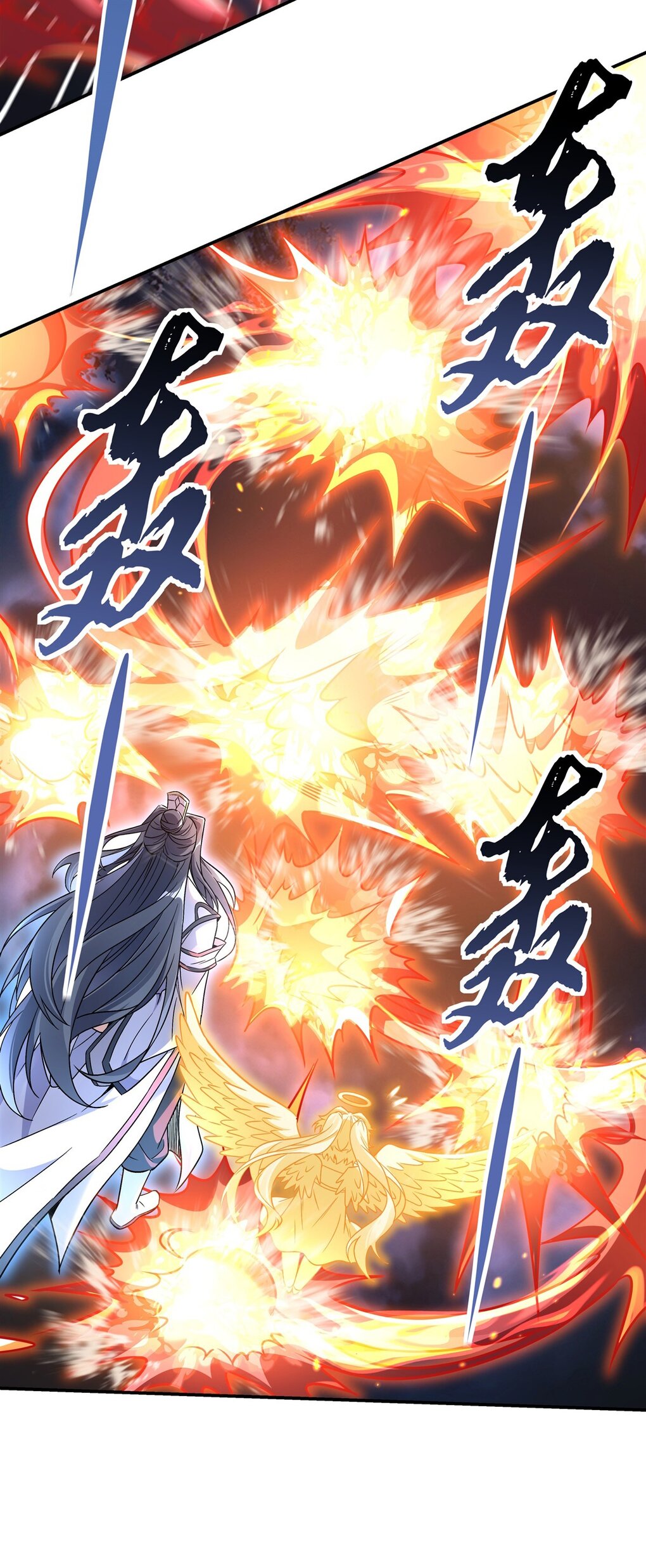 ศิษย์ของข้าล้วนมีอนาคตที่ยิ่งใหญ่ (ชนจีน) ตอนที่ 116 หน้า 15