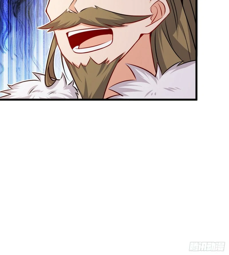 อาณาจักรสัตว์อสูรแห่งจิตวิญญาณ ตอนที่ 12 หน้า 32