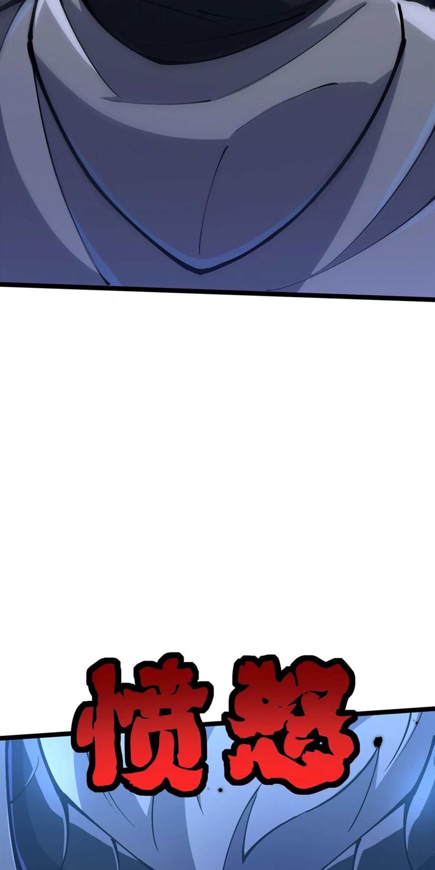 ไม่อยากเรียนทักษะ แห่งคำสาปเลย! ตอนที่ 75 หน้า 8