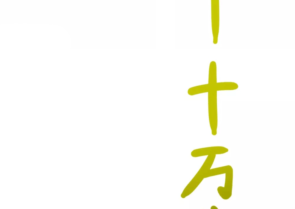 One Step Toward Freedom ตอนที่ 268 หน้า 21