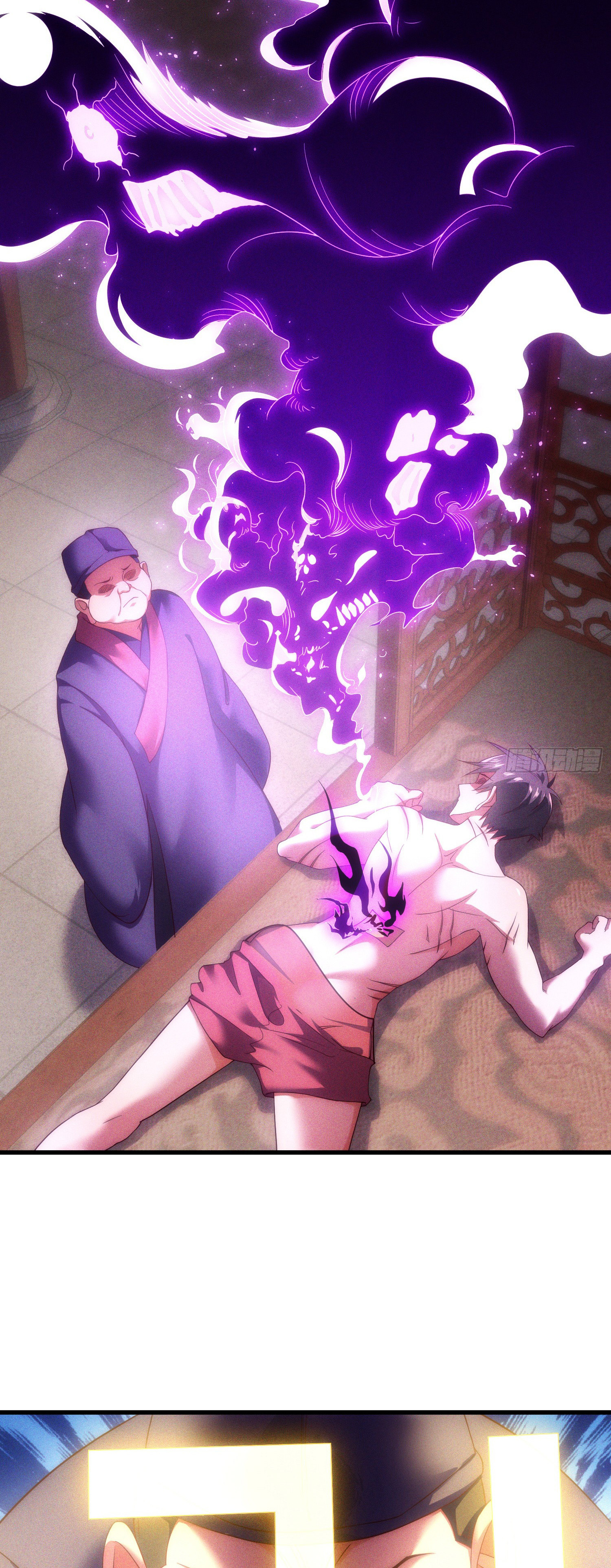 เป็นเซียนได้ไม่นานก็โดนเทพธิดาเรียกตัวซะแล้ว ตอนที่ 4 หน้า 26