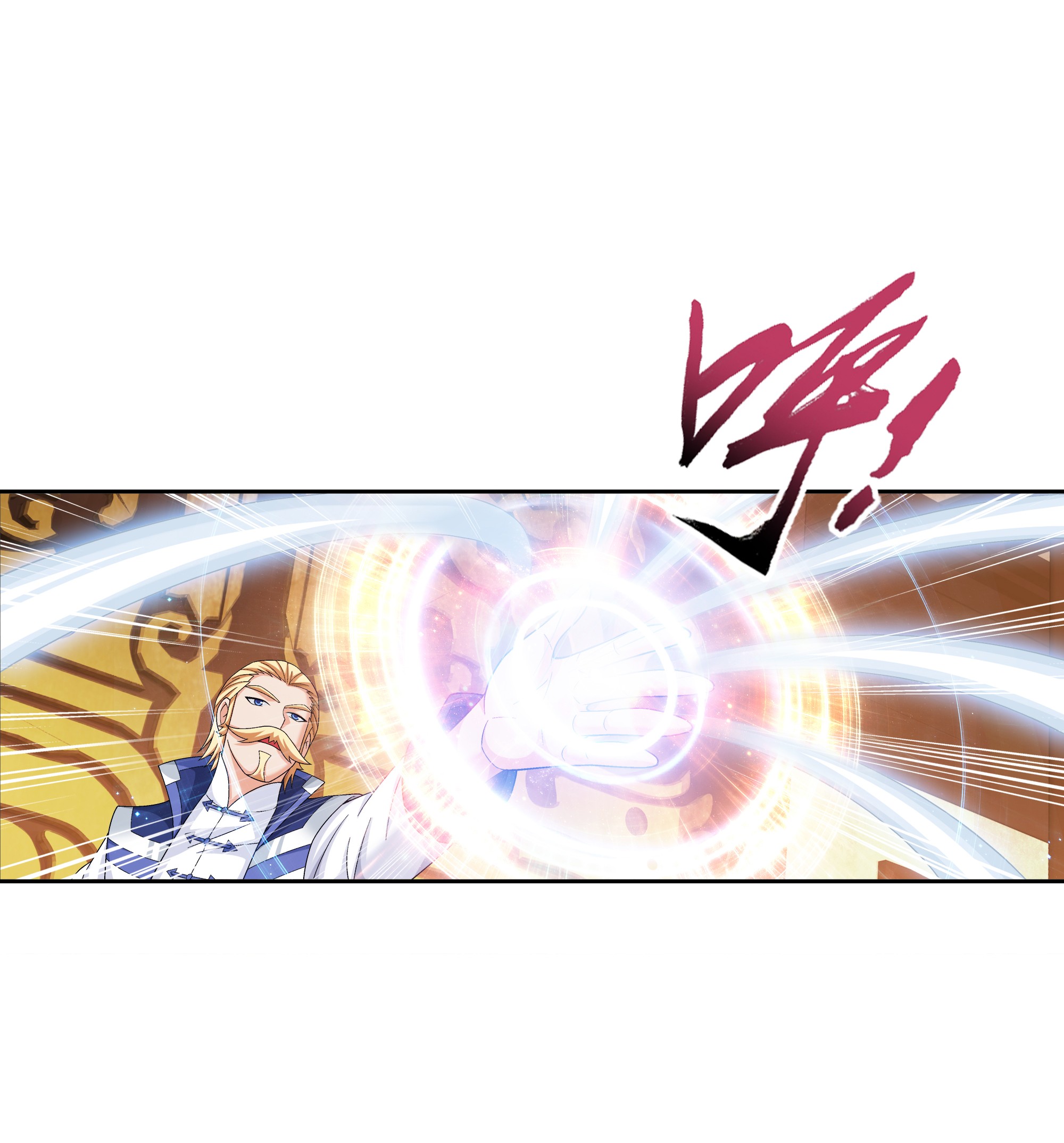 Da Zhu Zai ศึกปรมาจารย์สะท้านฟ้า (ชนจีน) ตอนที่ 306 หน้า 24