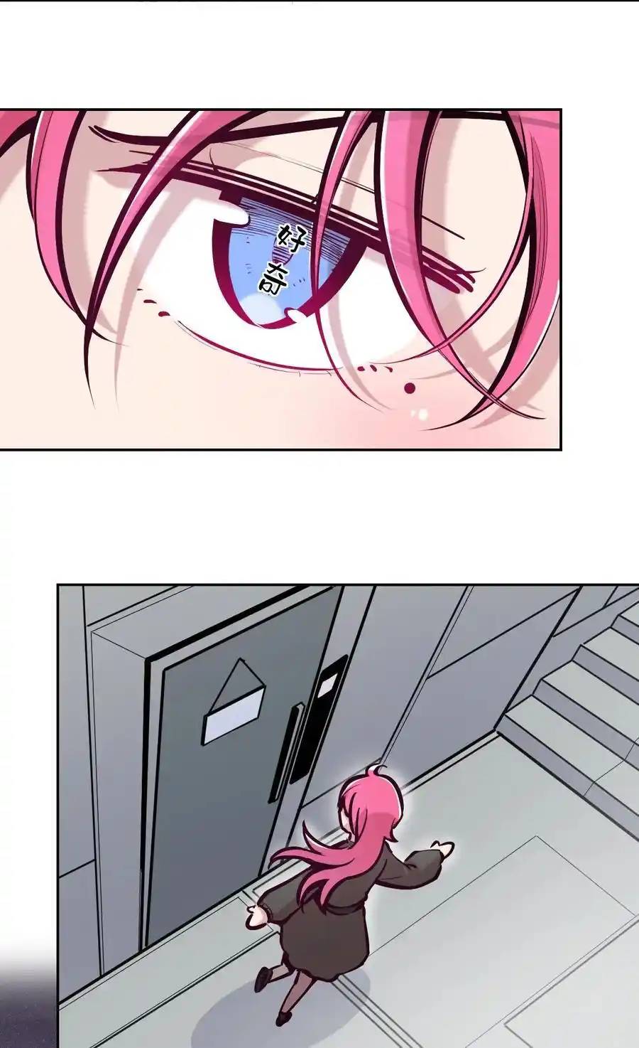 Demon x Angel can't get along! ตอนที่ 126 หน้า 15