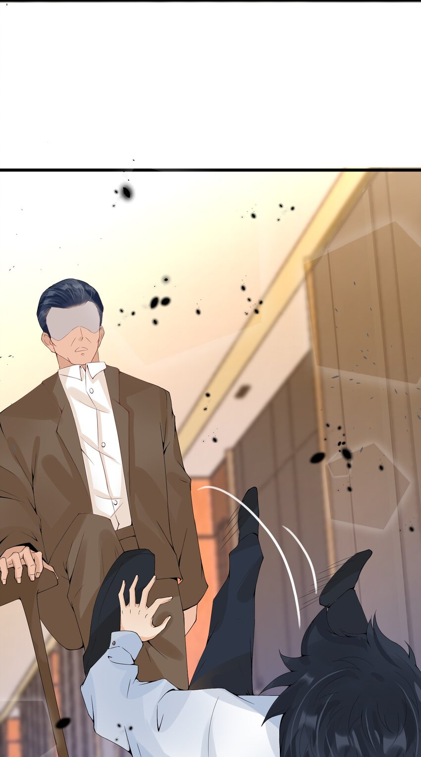 YinYang exchanger- หยินหยางเปลี่ยนแปลง ตอนที่ 5 หน้า 47