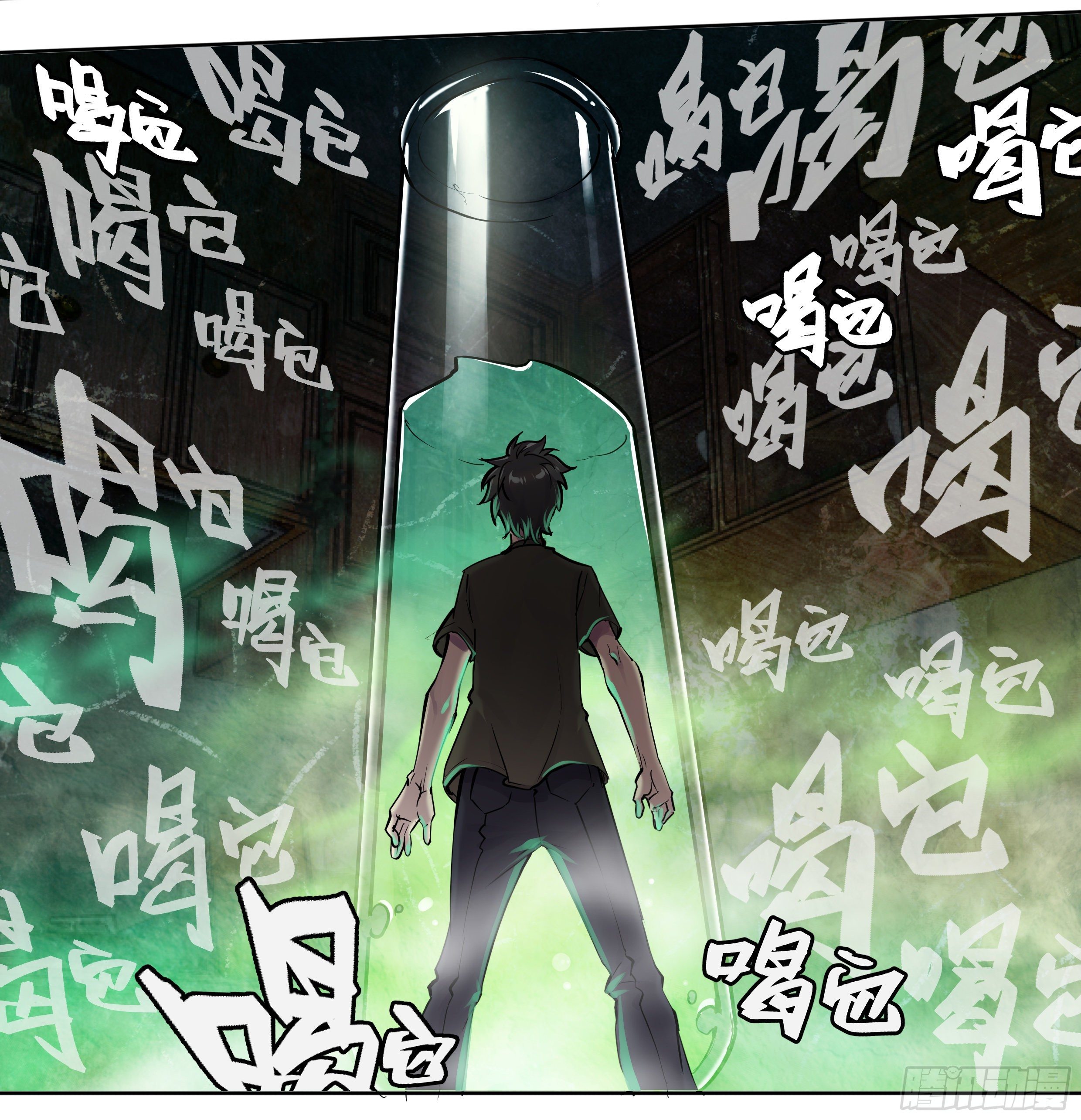 Apocalypse Forecast ตอนที่ 51 หน้า 4