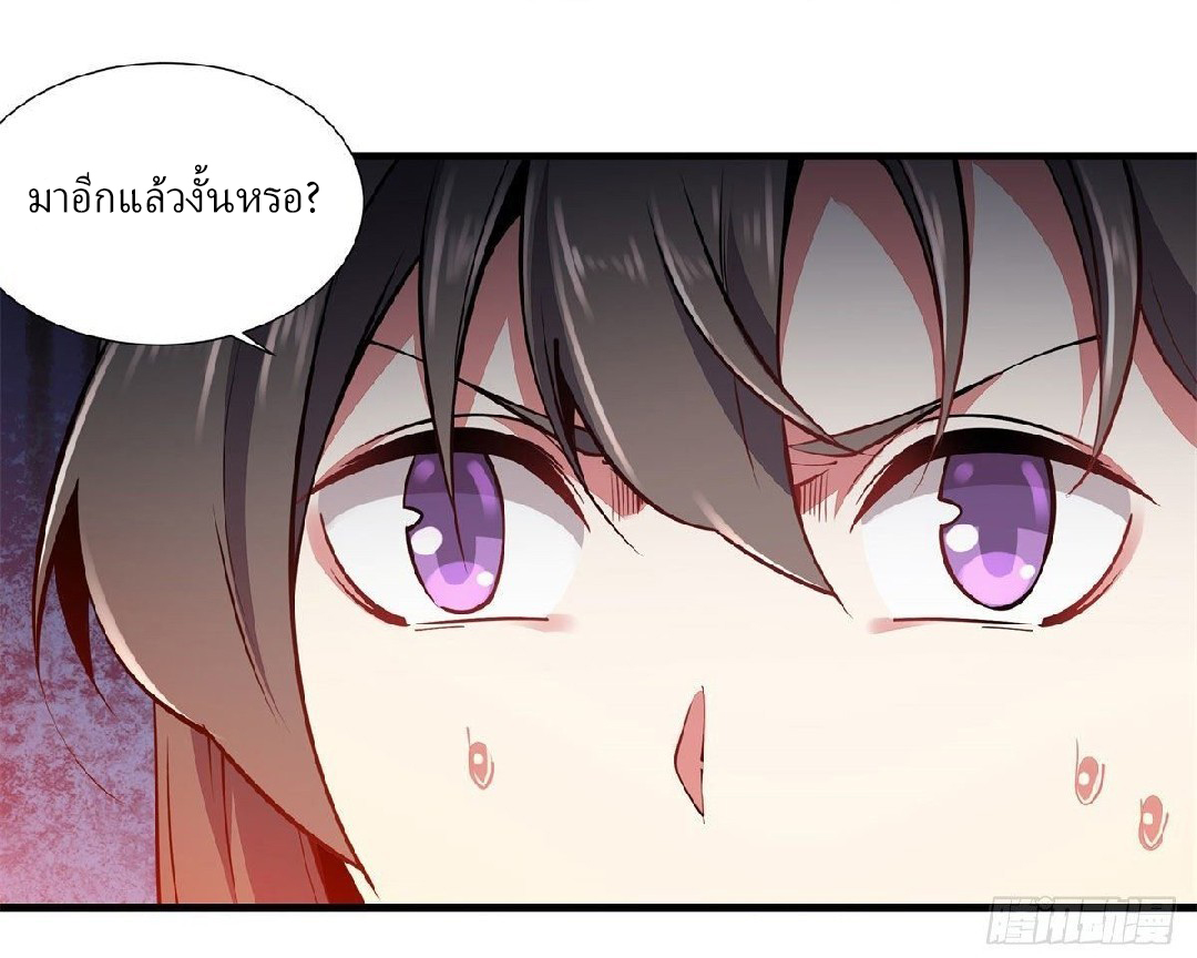 ฮาเร็มพระเอกเทพค้อนสายฟ้า ตอนที่ 1 หน้า 14