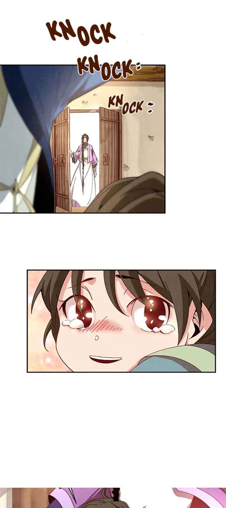 การกลับมาของผู้นำนิกายThe Return of the Sect Leader ตอนที่ 3 หน้า 27