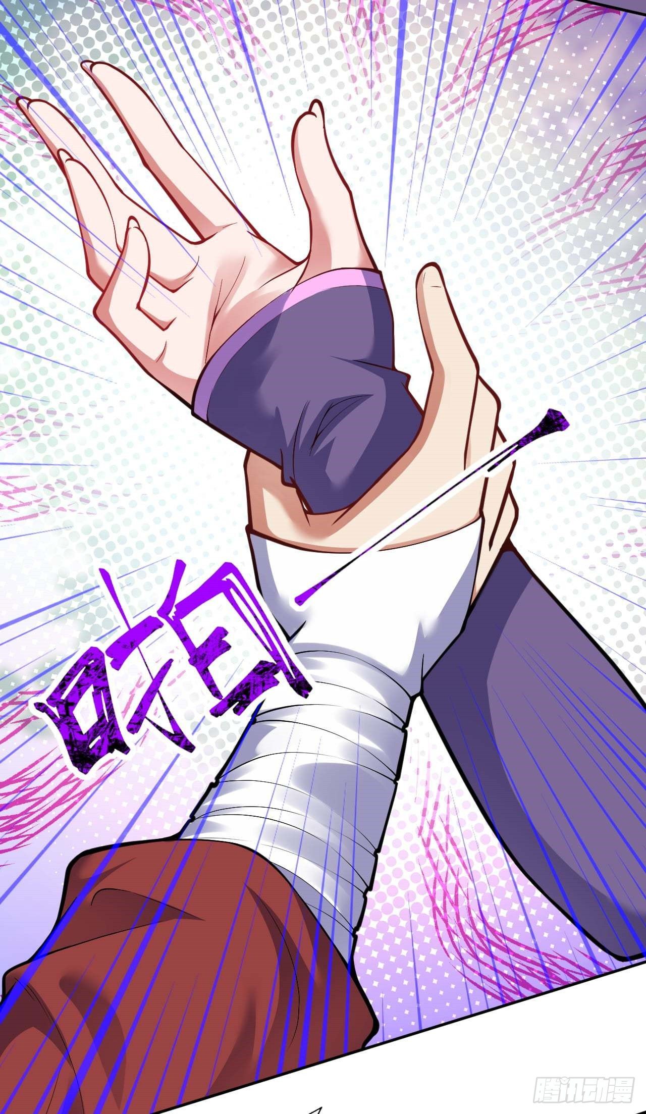 อาณาจักรดาบอมตะ ตอนที่ 106 หน้า 8