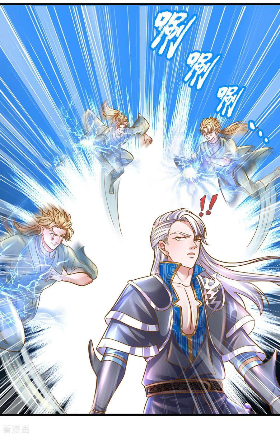 Shura Sword Sovereign ตอนที่ 159 หน้า 23