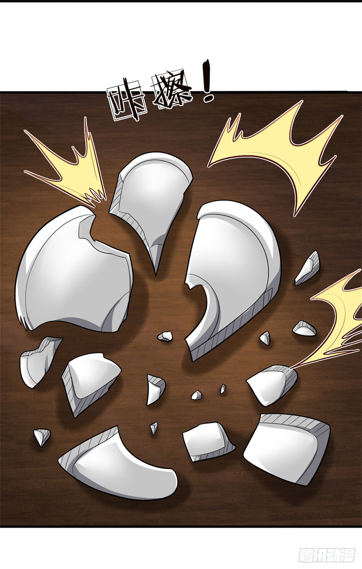 ข้าถูกเลี้ยงดูโดยหญิงสาวปีศาจ ตอนที่ 34 หน้า 38