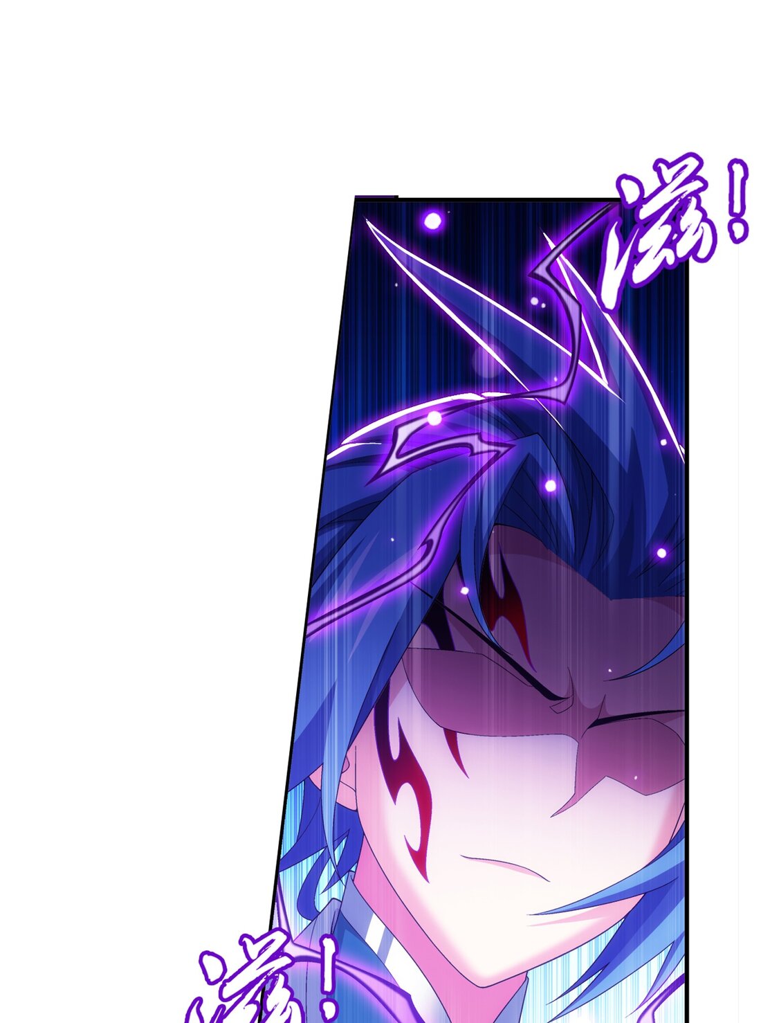 Da Zhu Zai ศึกปรมาจารย์สะท้านฟ้า (ชนจีน) ตอนที่ 362 หน้า 29