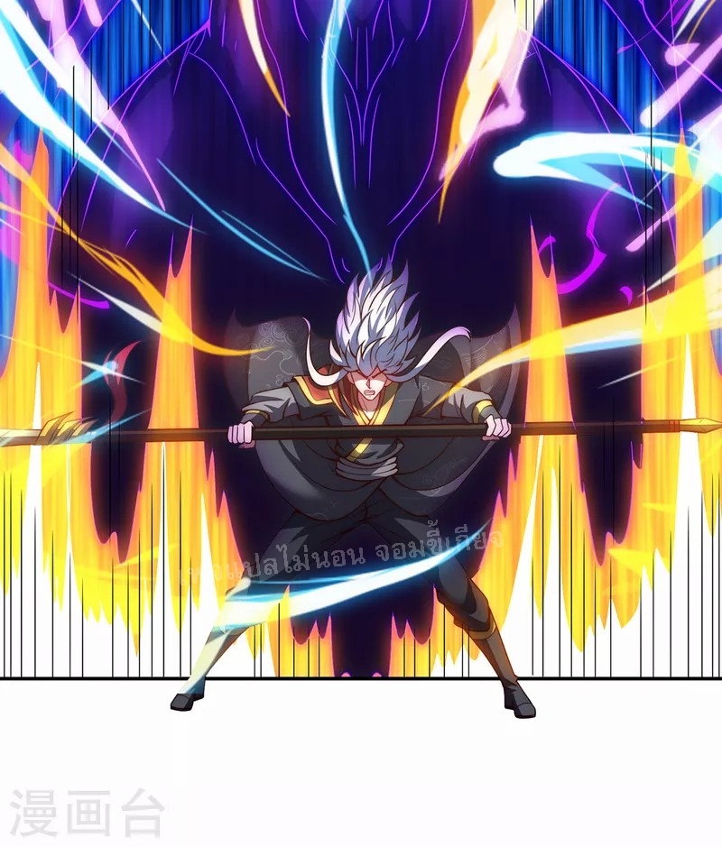 การกลับมาของเทพอสูร ตอนที่ 12 หน้า 19