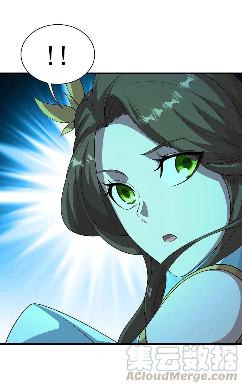 เทพอสูรสยบฟ้า ตอนที่ 204 หน้า 24