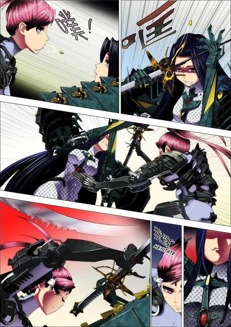 พ่อบุญธรรมแห่งจักรวาล ตอนที่ 2 หน้า 7