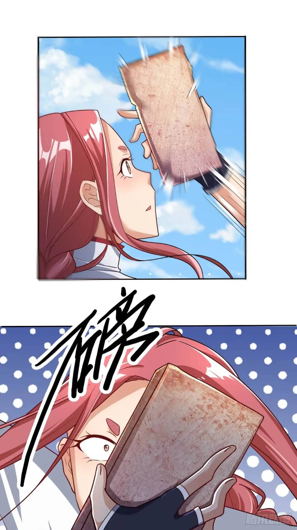 In this world, how can one be depressed and inferior to others for long? ตอนที่ 4 หน้า 47