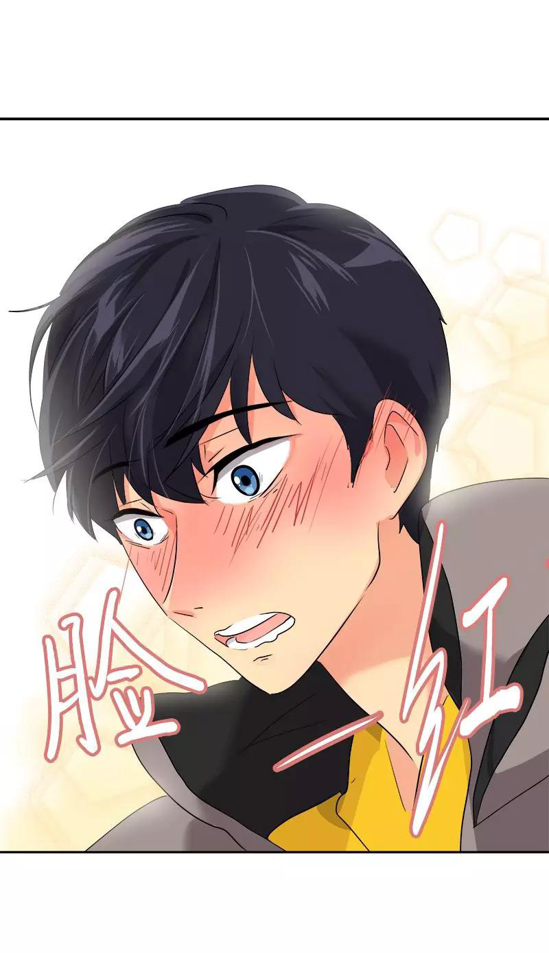 หัวใจดวงนี้ พิเศษเพื่อเธอ ตอนที่ 9 หน้า 20