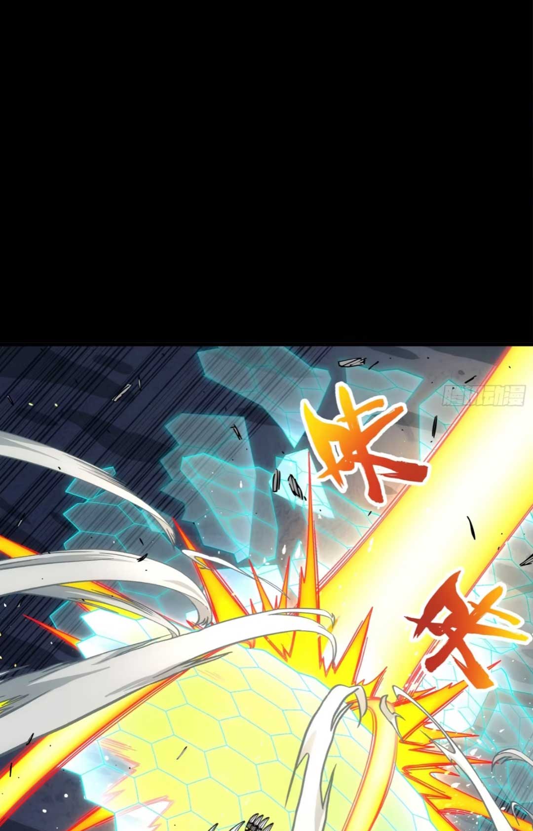 Steel Covenant ตอนที่ 26 หน้า 39